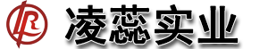 凌蕊实业（上海）有限公司